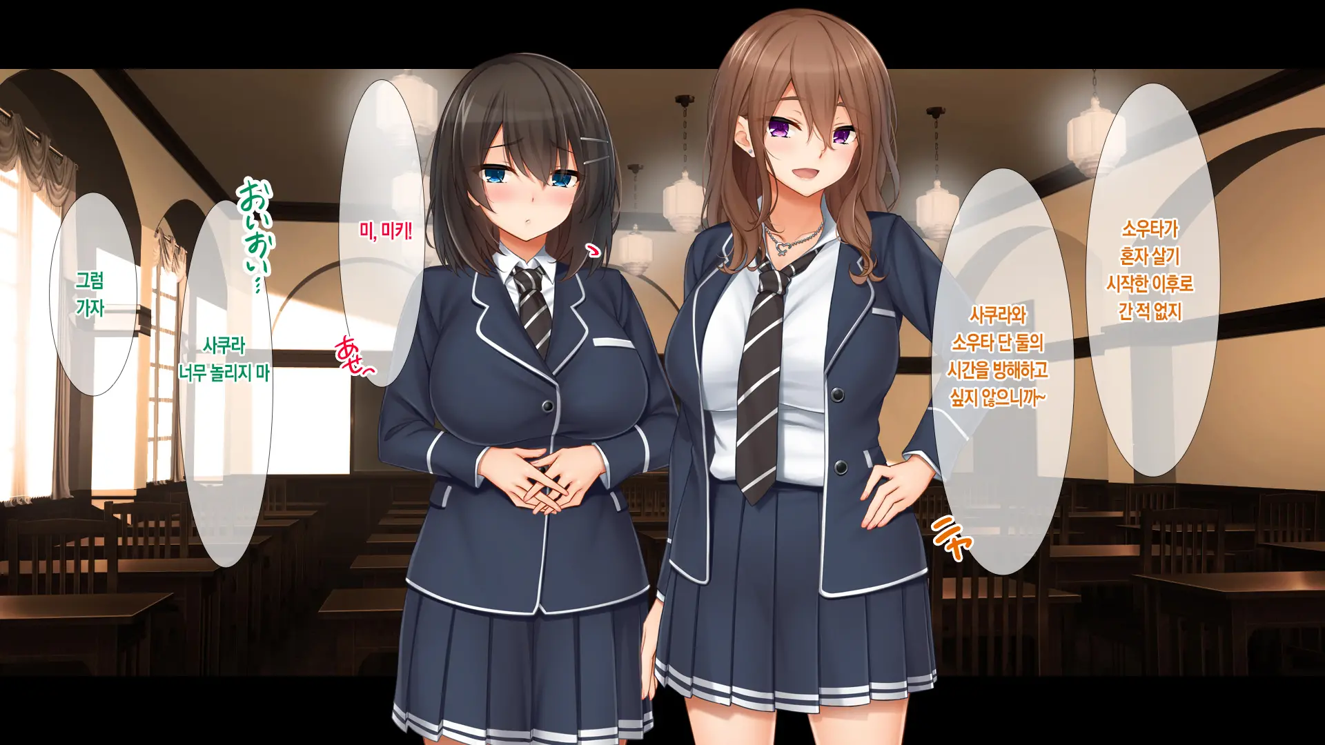 Wagaya De 4P Harem! ~Ore No Chinpo Ga Daisuki Na Kyonyuu Classmate To Namahame Nakadashi~ | 우리 집에서 4P하렘!~내 자지를 좋아하는 거유 반 친구들과 노콘섹스 질내사정~